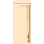 【既製品】長4(90x205mm)（〒枠あり）