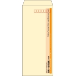 【既製品】長4(90x205mm)（〒枠あり）