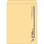 【既製品】角A3(340x445mm)（〒枠なし）