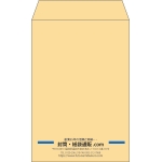 【既製品】角7(142x205mm)（〒枠なし）