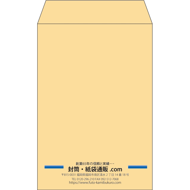 【既製品】角7(142x205mm)（〒枠なし）