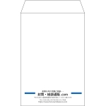 【既製品】角7(142x205mm)（〒枠なし）