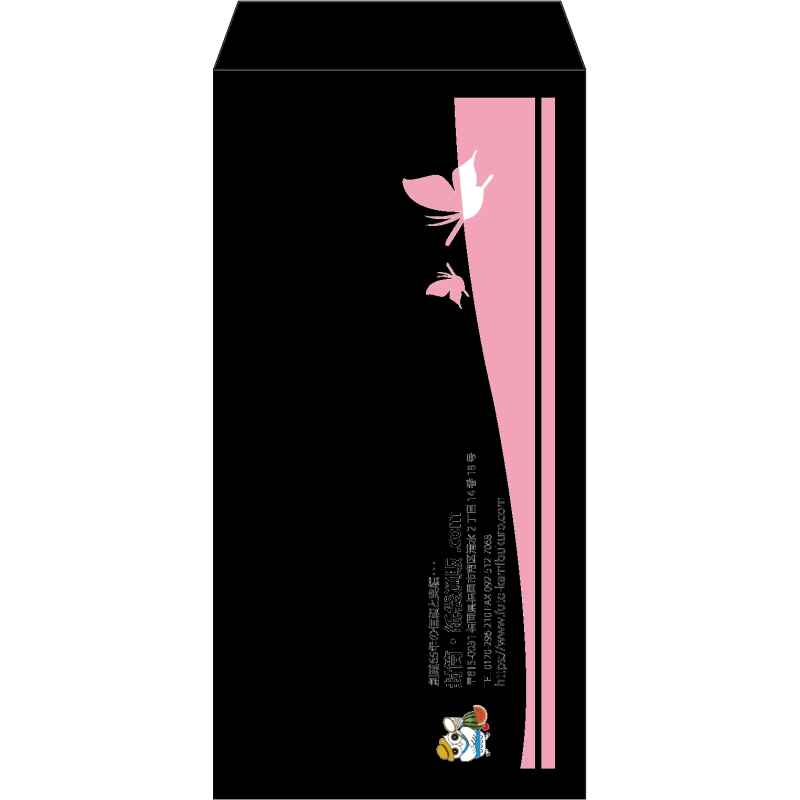 【既製品】長3(120x235mm)（〒枠なし）