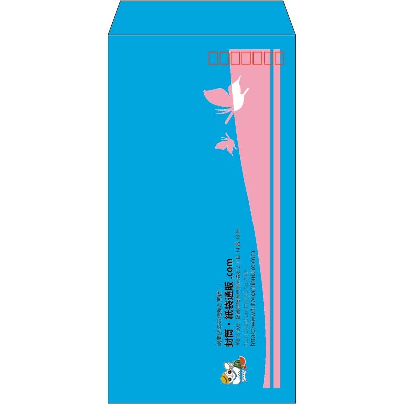 【既製品】長3(120x235mm)（〒枠あり）