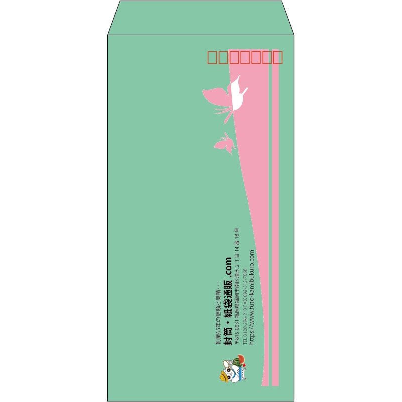 【既製品】長3(120x235mm)（〒枠あり）