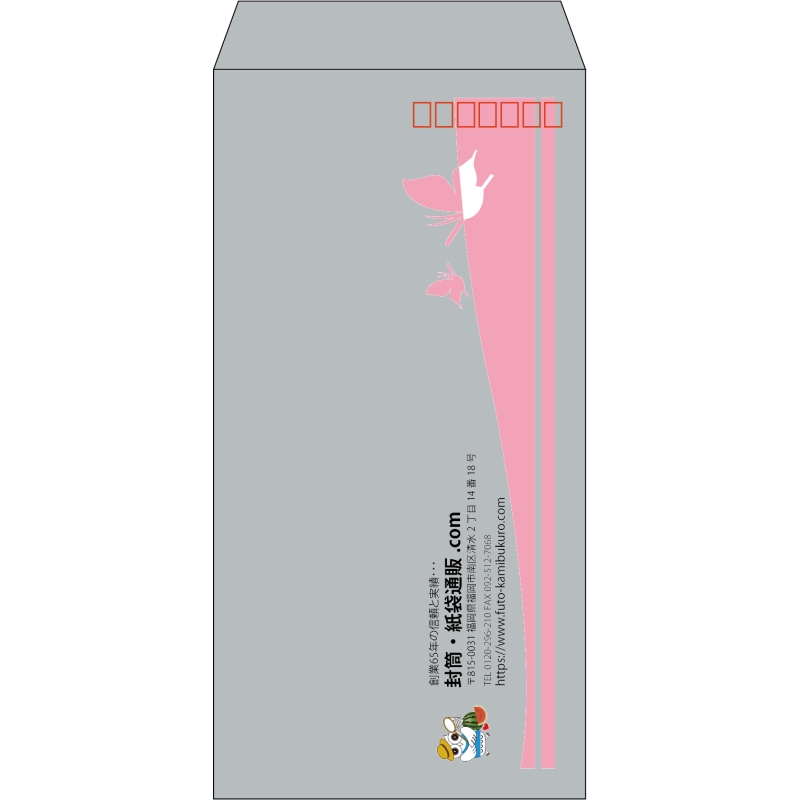 【既製品】長3(120x235mm)（〒枠あり）