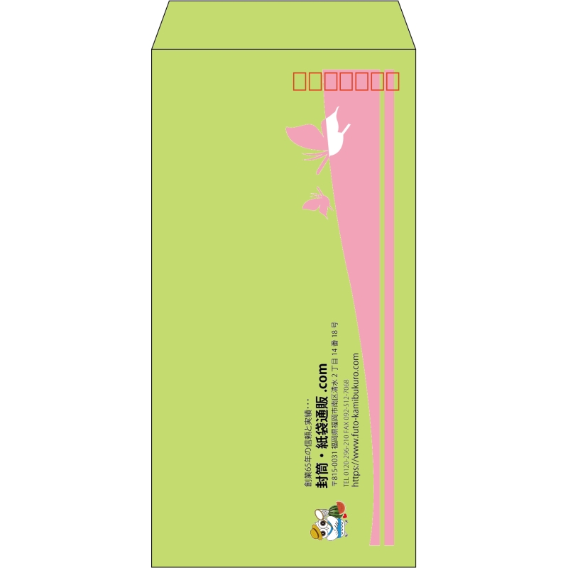 【既製品】長3(120x235mm)（〒枠あり）