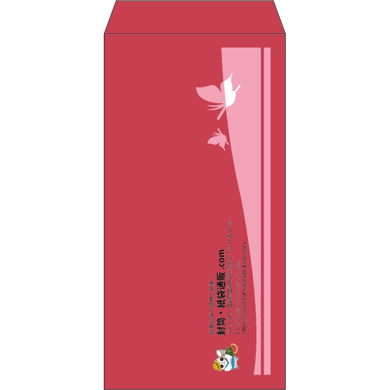 【既製品】長3(120x235mm)（〒枠なし）