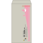 【既製品】長3(120x235mm)（〒枠あり）