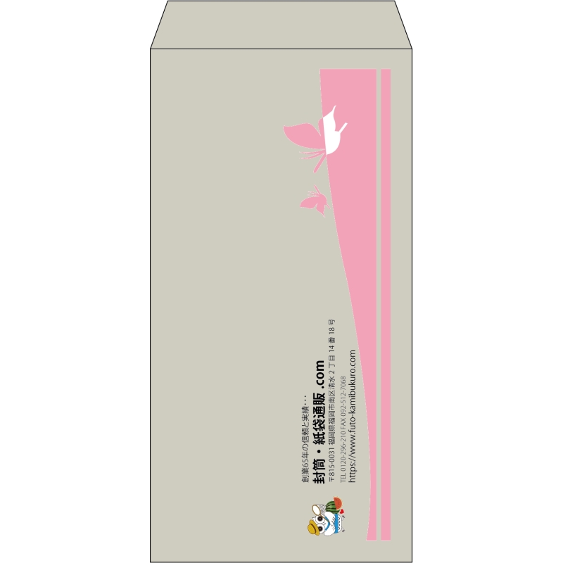 【既製品】長3(120x235mm)（〒枠なし）