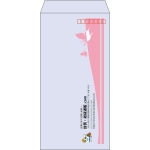 【既製品】長3(120x235mm)（〒枠あり）