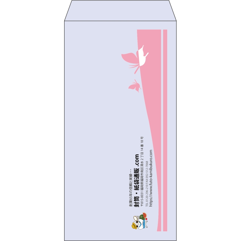 【既製品】長3(120x235mm)（〒枠なし）