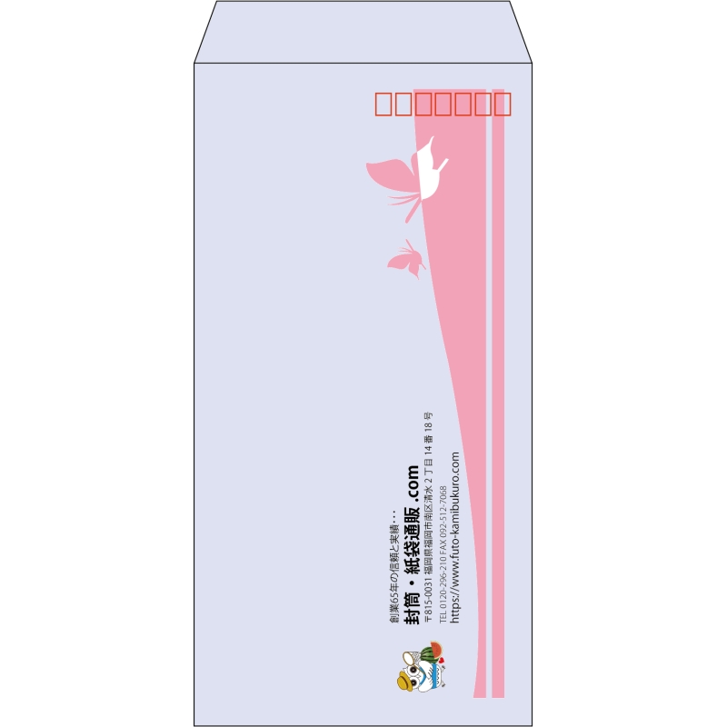 【既製品】長3(120x235mm)（〒枠あり）