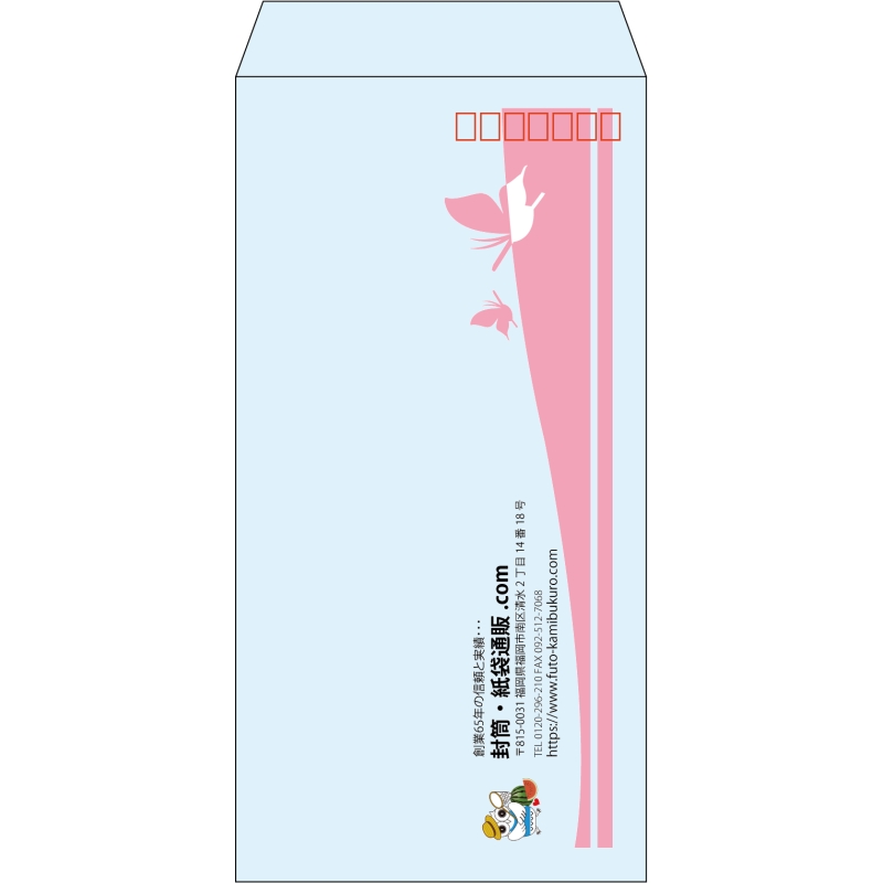 【既製品】長3(120x235mm)（〒枠あり）