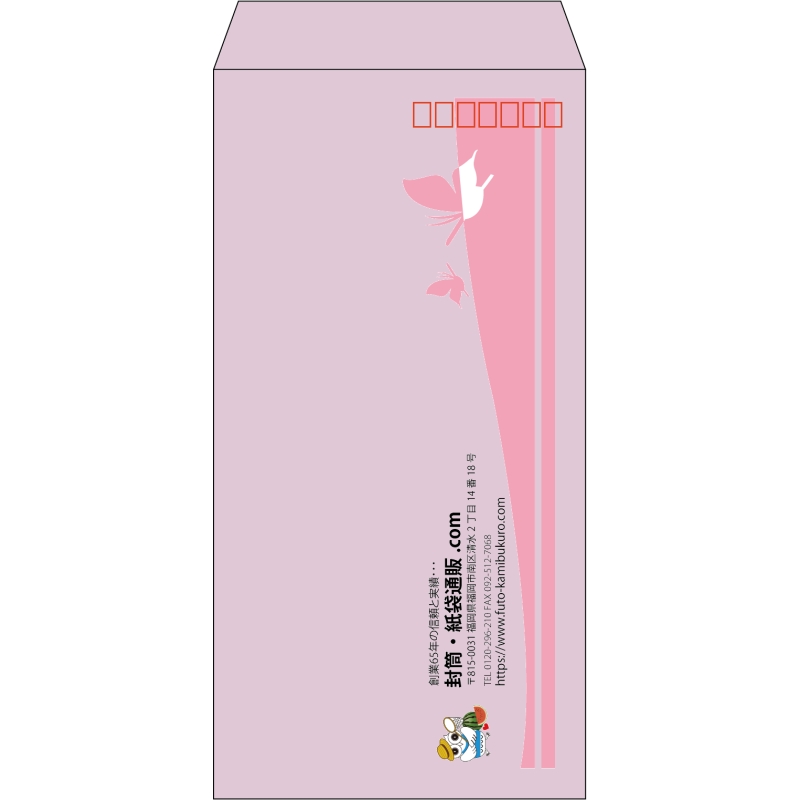 【既製品】長3(120x235mm)（〒枠あり）