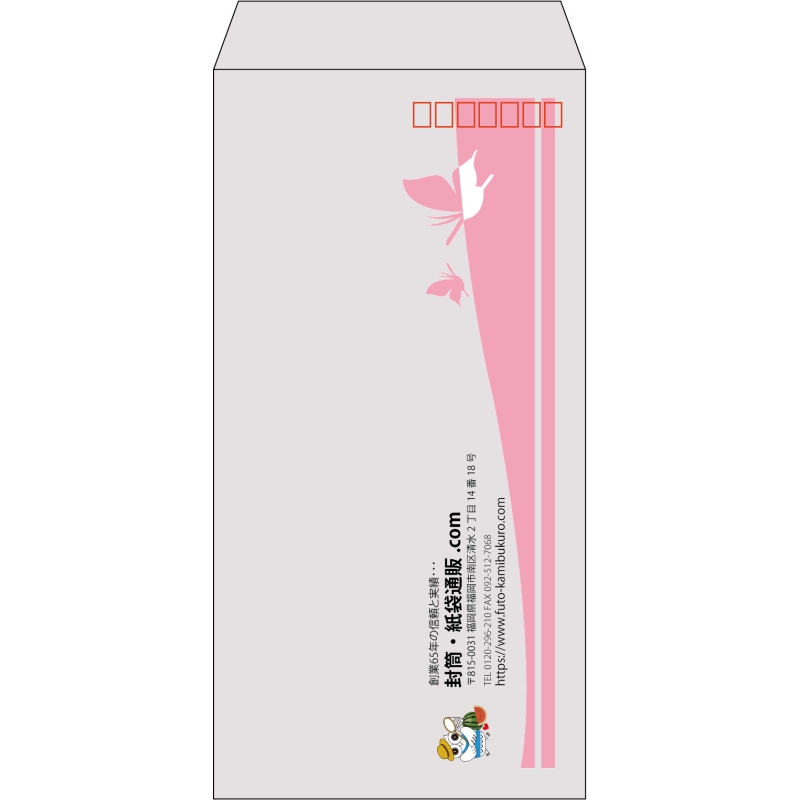 【既製品】長3(120x235mm)（〒枠あり）
