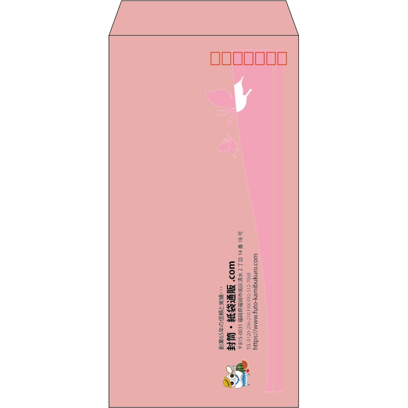 【既製品】長3(120x235mm)（〒枠あり）