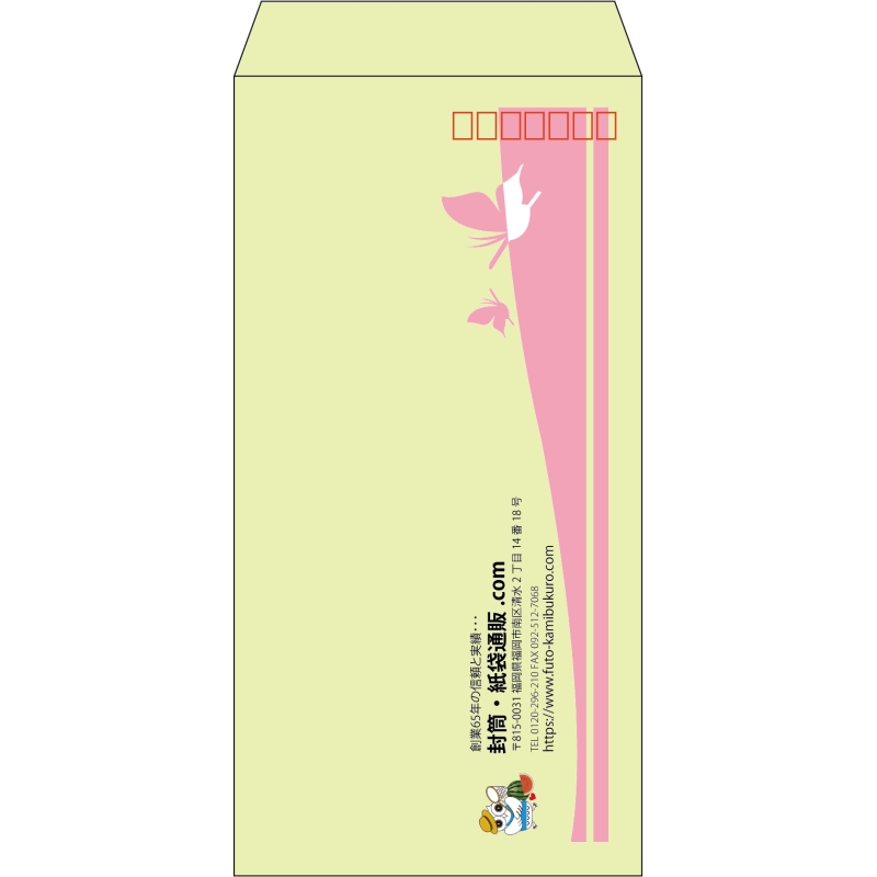 【既製品】長3(120x235mm)（〒枠あり）