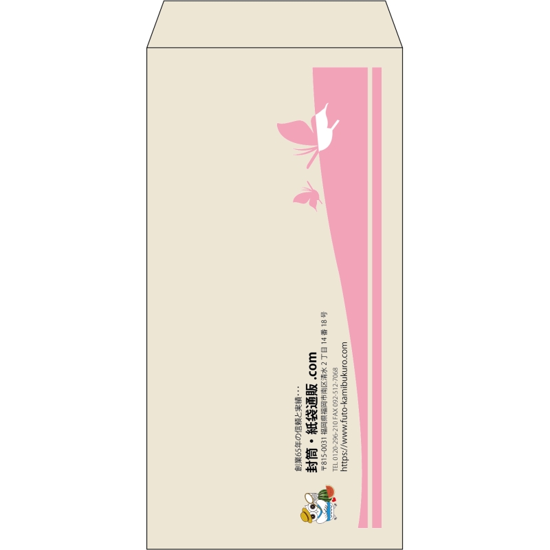 【既製品】長3(120x235mm)（〒枠なし）