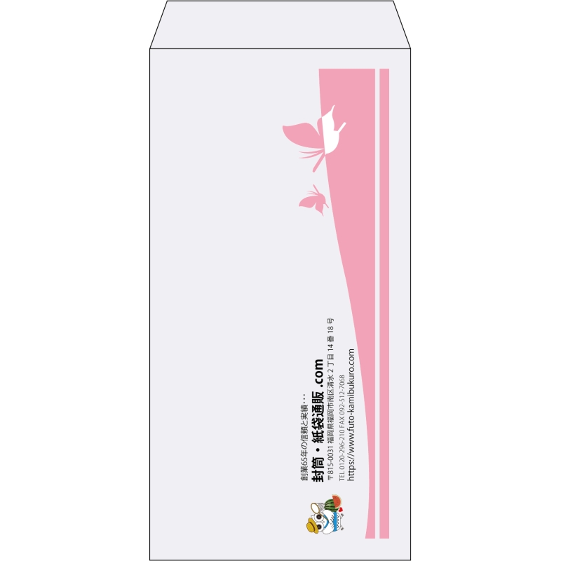 【既製品】長3(120x235mm)（〒枠なし）