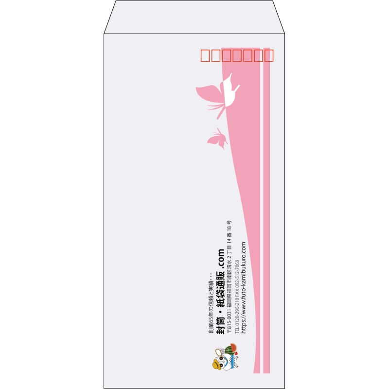 【既製品】長3(120x235mm)（〒枠あり）