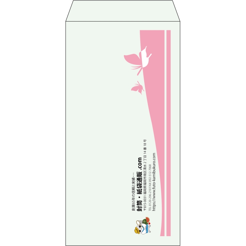 【既製品】長3(120x235mm)（〒枠なし）