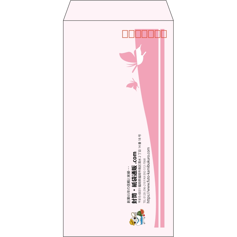 【既製品】長3(120x235mm)（〒枠あり）