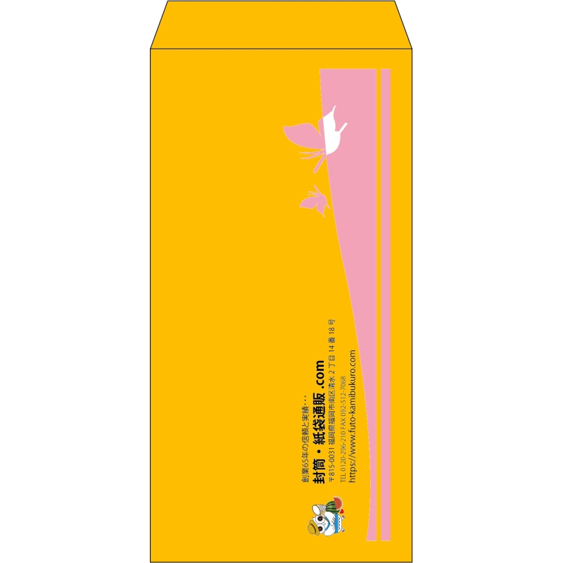 【既製品】長3(120x235mm)（〒枠なし）