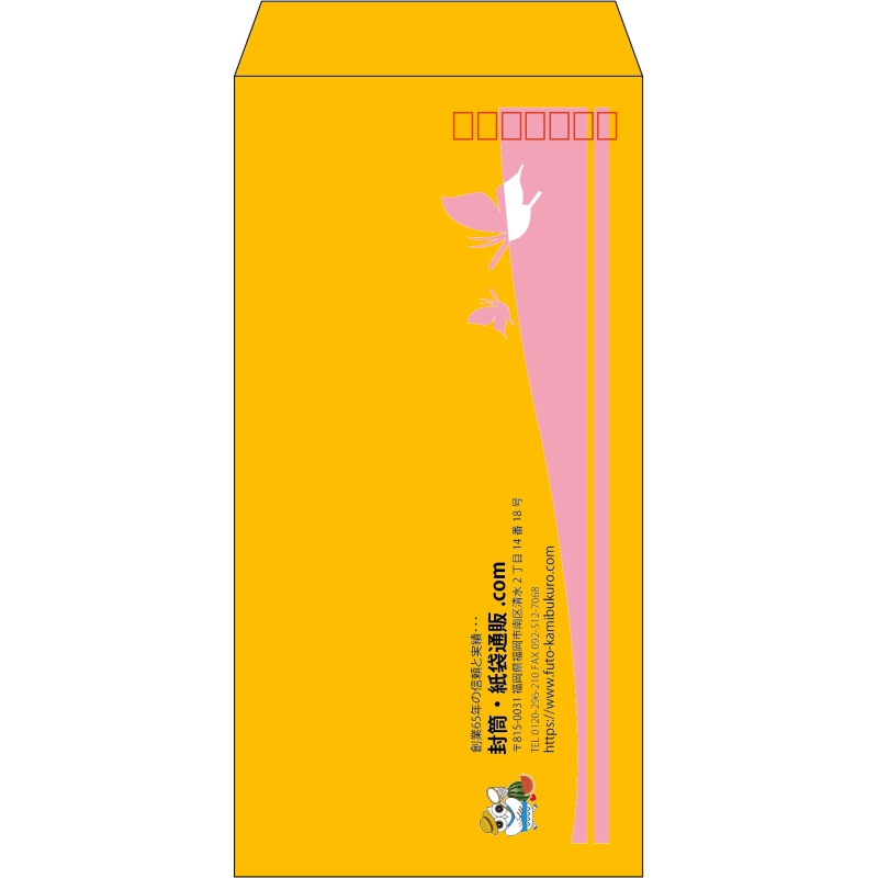 【既製品】長3(120x235mm)（〒枠あり）