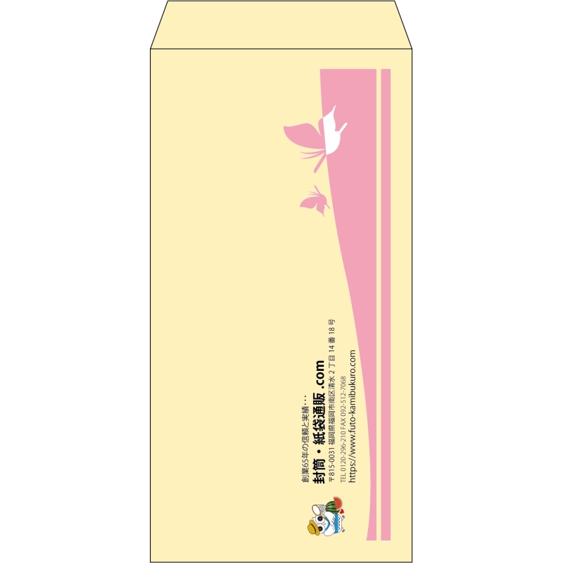 【既製品】長3(120x235mm)（〒枠なし）