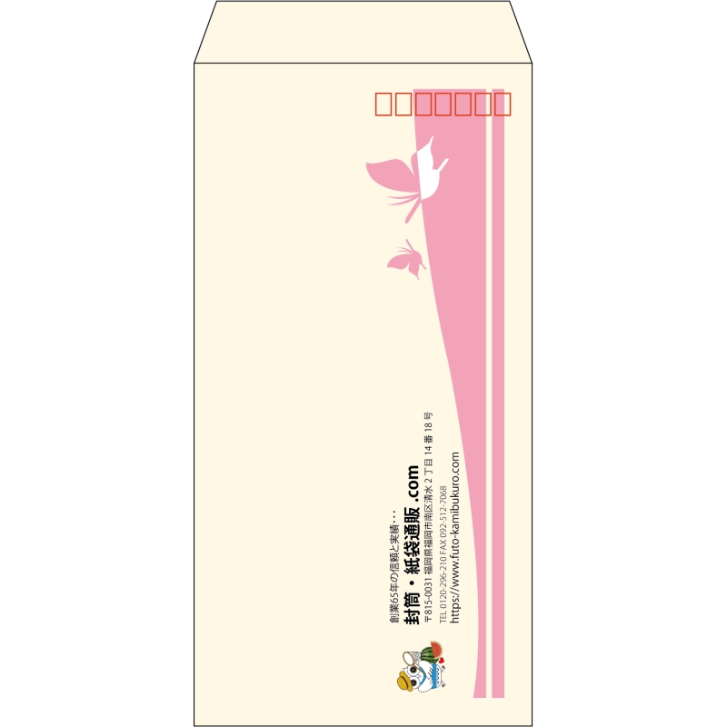 【既製品】長3(120x235mm)（〒枠あり）