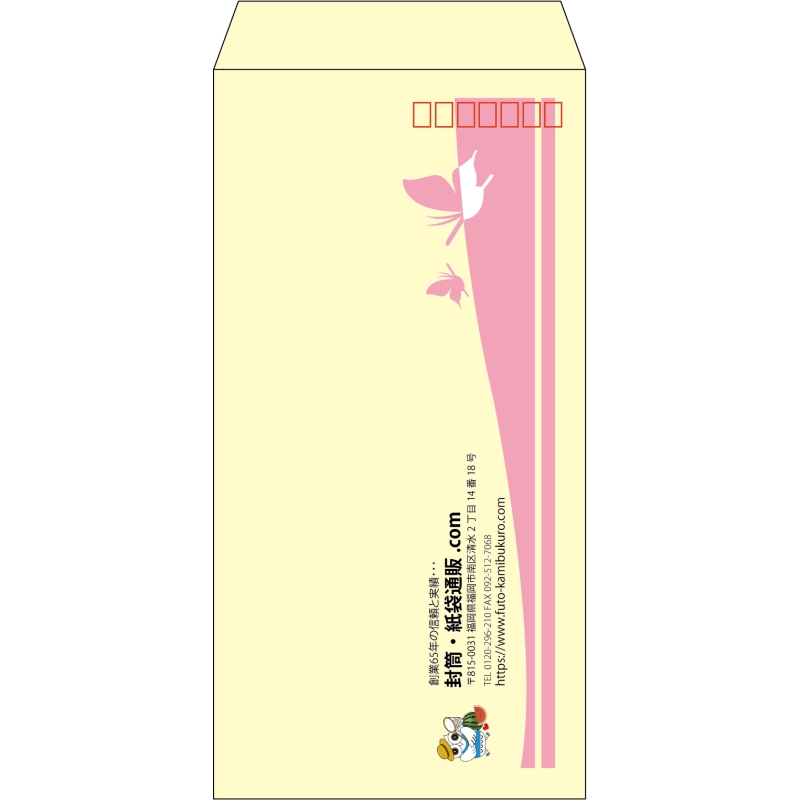 【既製品】長3(120x235mm)（〒枠あり）