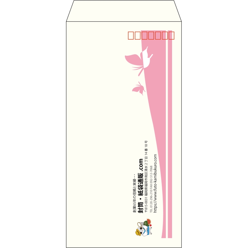 【既製品】長3(120x235mm)（〒枠あり）