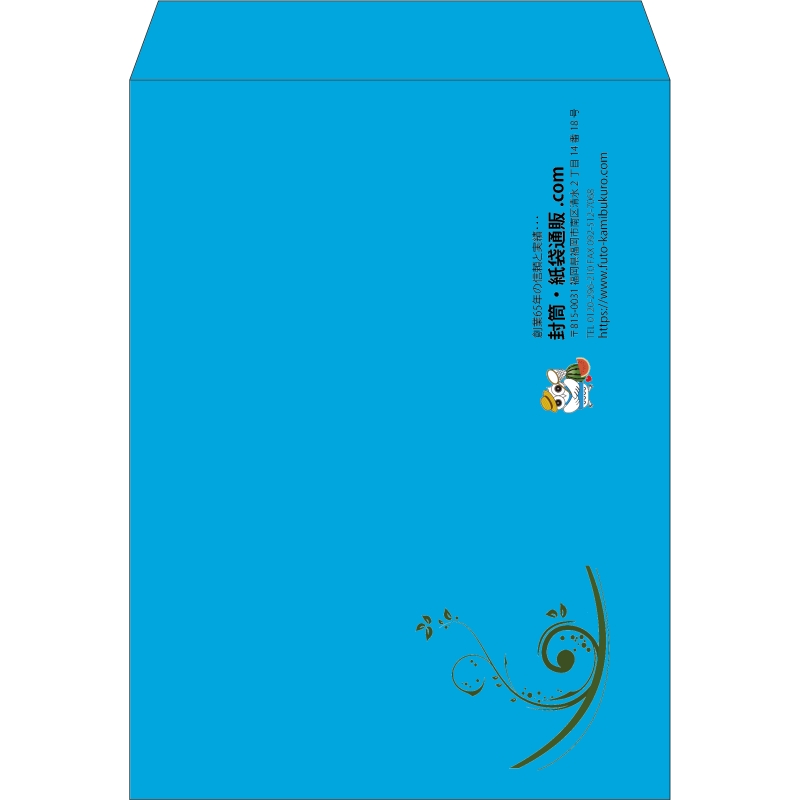 【既製品】角0(287x382mm)（〒枠なし）