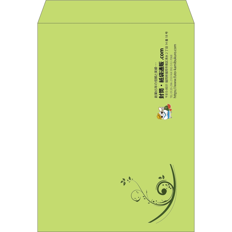 【既製品】角0(287x382mm)（〒枠なし）