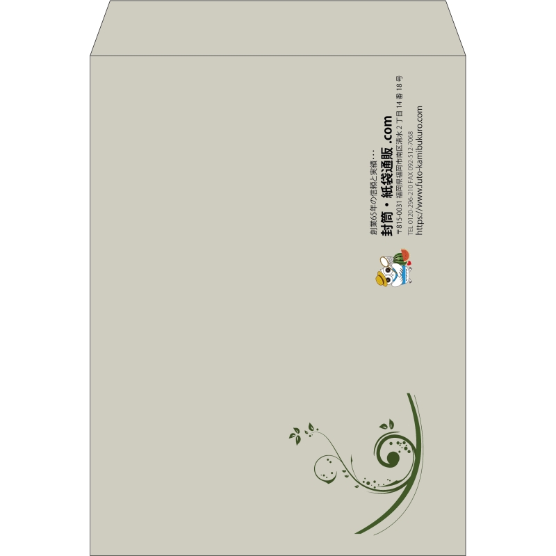 【既製品】角0(287x382mm)（〒枠なし）