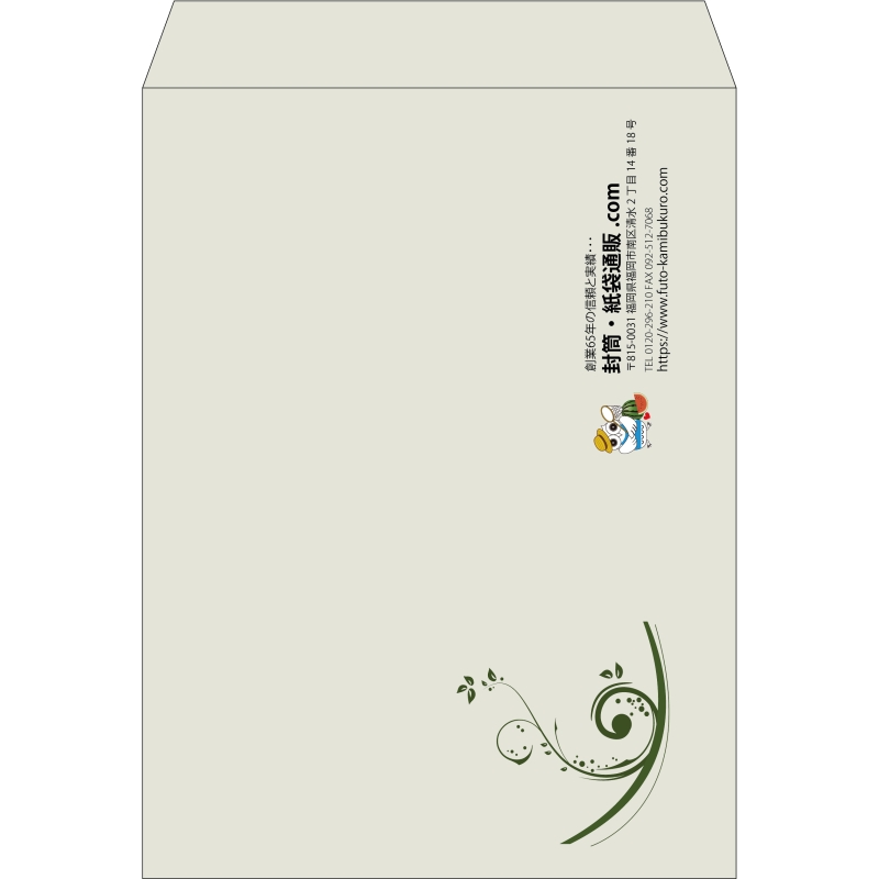 【既製品】角0(287x382mm)（〒枠なし）