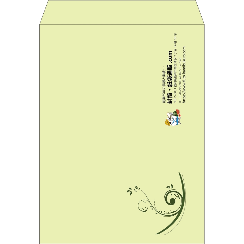 【既製品】角0(287x382mm)（〒枠なし）