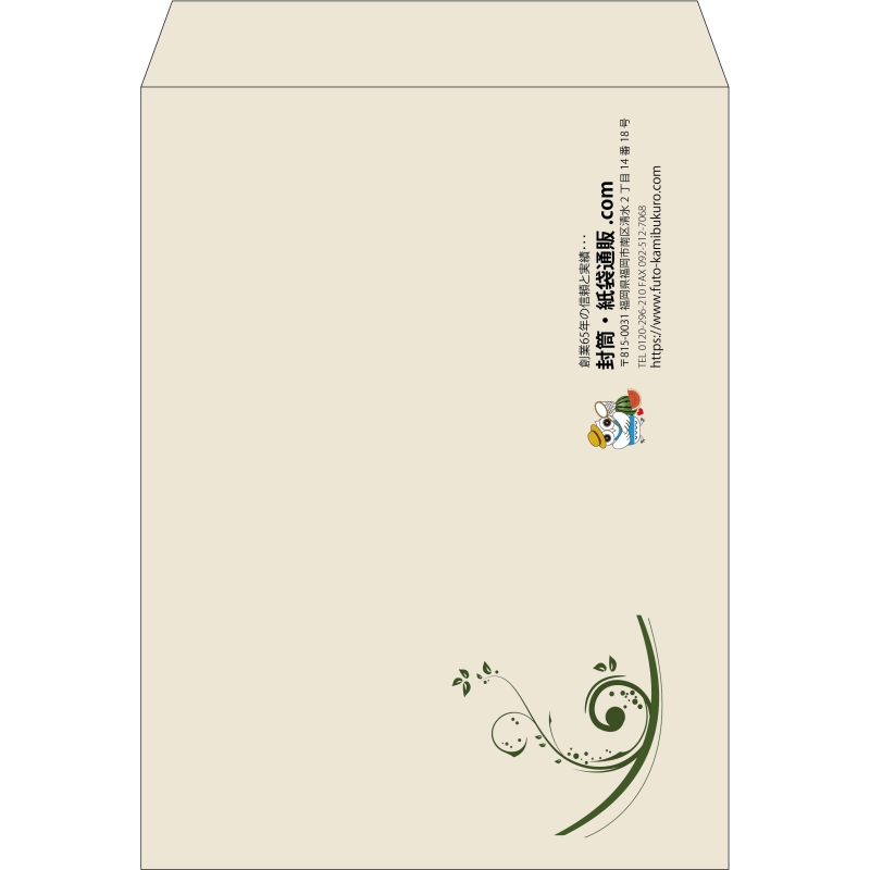 【既製品】角0(287x382mm)（〒枠なし）