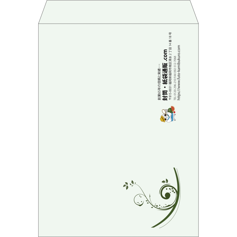 【既製品】角0(287x382mm)（〒枠なし）