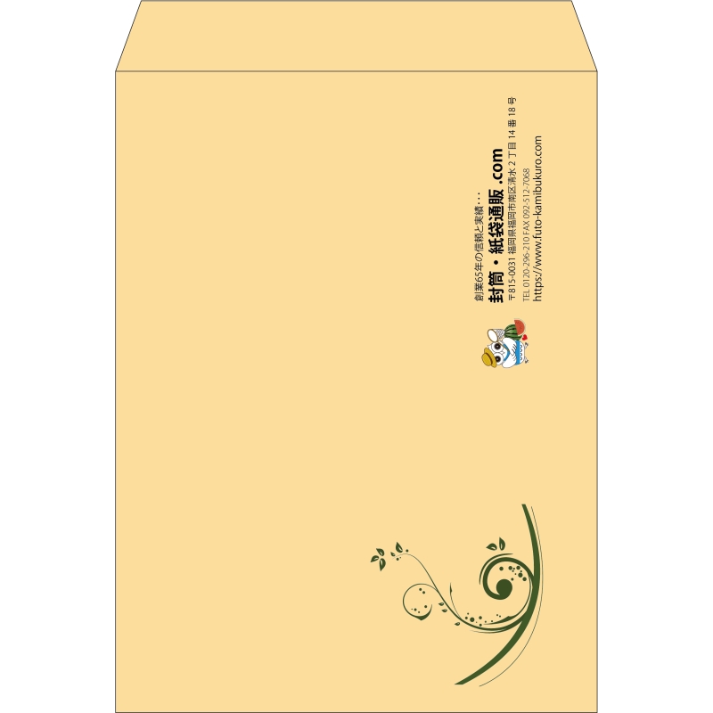 【既製品】角0(287x382mm)（〒枠なし）