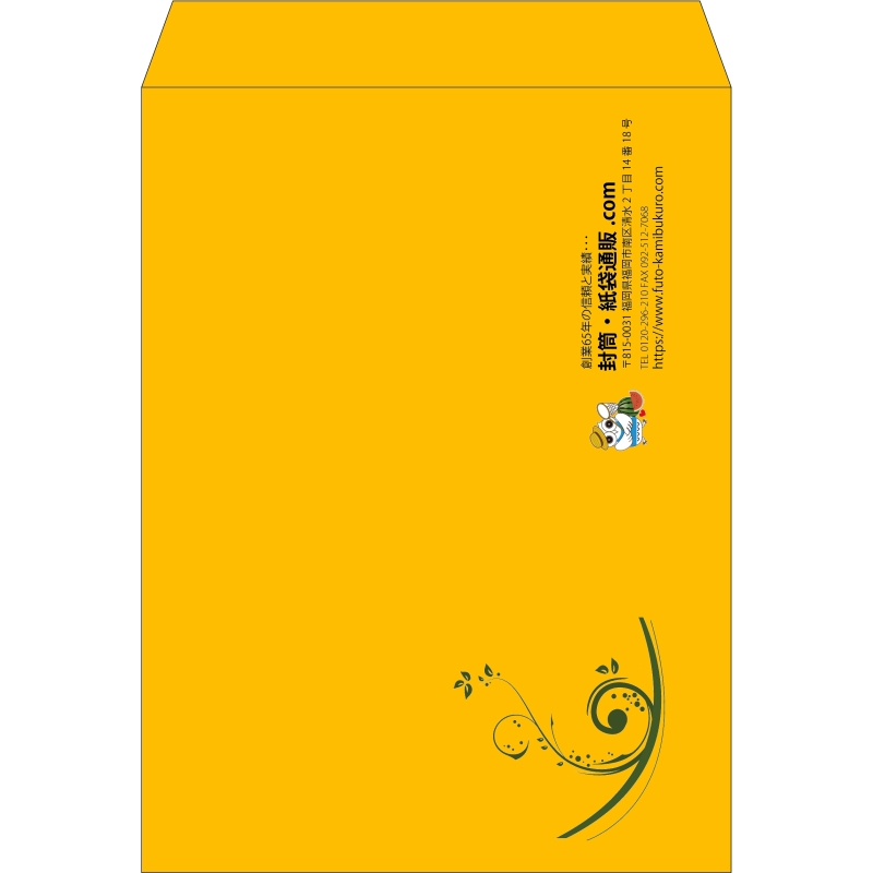 【既製品】角0(287x382mm)（〒枠なし）