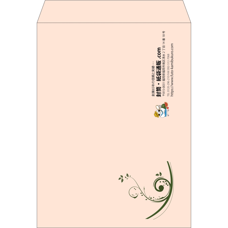 【既製品】角0(287x382mm)（〒枠なし）