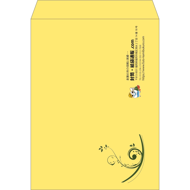 【既製品】角0(287x382mm)（〒枠なし）