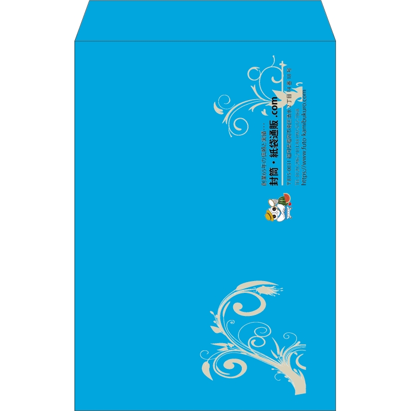 【既製品】角1(270x382mm)（〒枠なし）