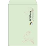 【既製品】角1(270x382mm)（〒枠なし）