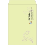 【既製品】角1(270x382mm)（〒枠なし）