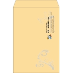 【既製品】角1(270x382mm)（〒枠なし）