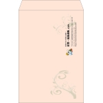 【既製品】角1(270x382mm)（〒枠なし）