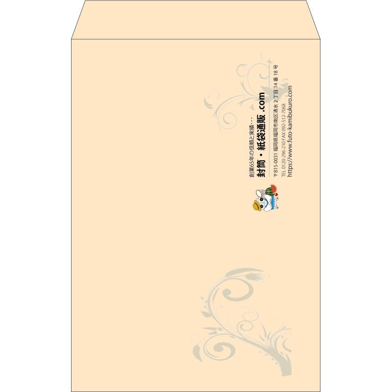 【既製品】角1(270x382mm)（〒枠なし）